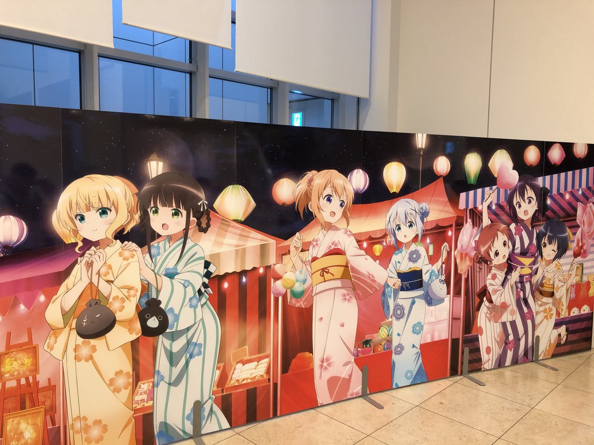 ごちうさイベント