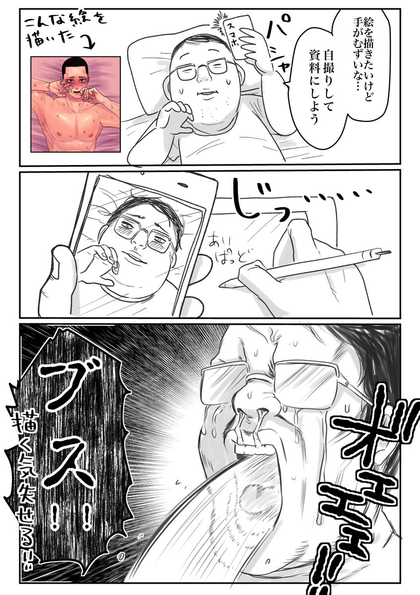 絵柄 画力 番外編 資料を参考にしている事例ログ 随時更新 Togetter 絵柄 画力 番外編 資料を参考にしている事例ログ 随時更新 Togetter