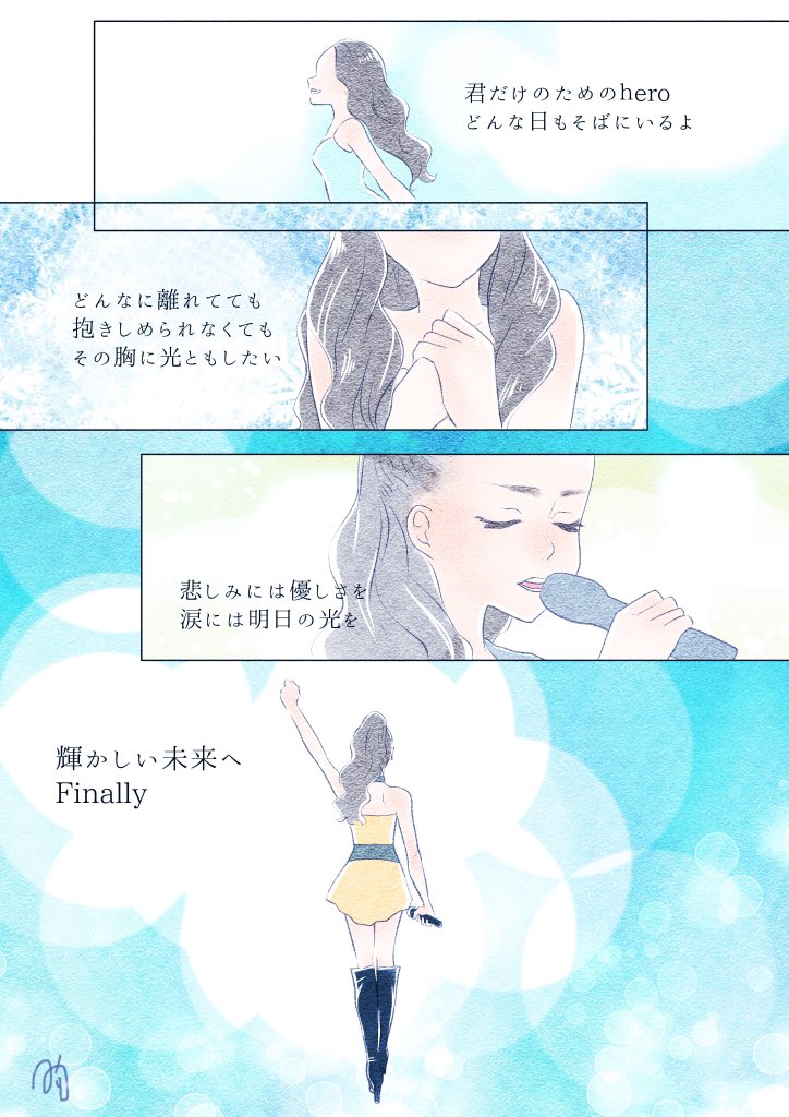 SONOTA0920's tweet photo. デビュー26周年おめでとう
そして安室ちゃんありがとう。
私からの感謝を込めて安室ちゃんの歌詞で漫画を描いてみました。
見て貰えると嬉しいです

安室ちゃん本当に本当にありがとうございました。
 #ALLFOR916 https://t.co/taLLPMxXdT