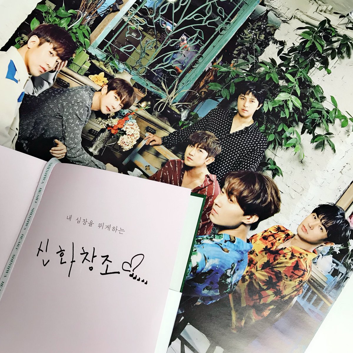 ShinhwaCompany's tweet image. 내 심장을 뛰게 하는 신화창조
여러분! 고맙고 사랑합니다❤️

#신화 #SHINHWA #스페셜앨범 #HEART
#에릭 #이민우 #김동완 #신혜성 #전진 #이선호
#신화창조 #사랑합니다 #고맙습니다
#SHINHWA_TWENTY #ALL_YOUR_2018