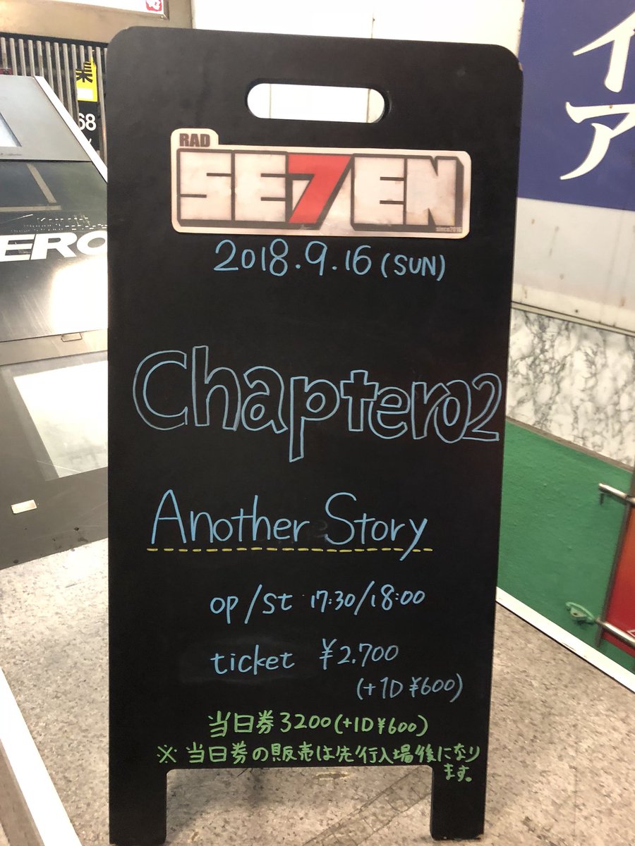 s_a__kurA's tweet image. LIVE終わってからウロウロしてたらリーダー@K_MASA_AS さんに会った！！！！
写真撮っていただき有難う御座いました！！🙇🙇‍♂️🙇‍♂️
駐車場見つかってますように🙏
#Anotherstory
#Chapter02