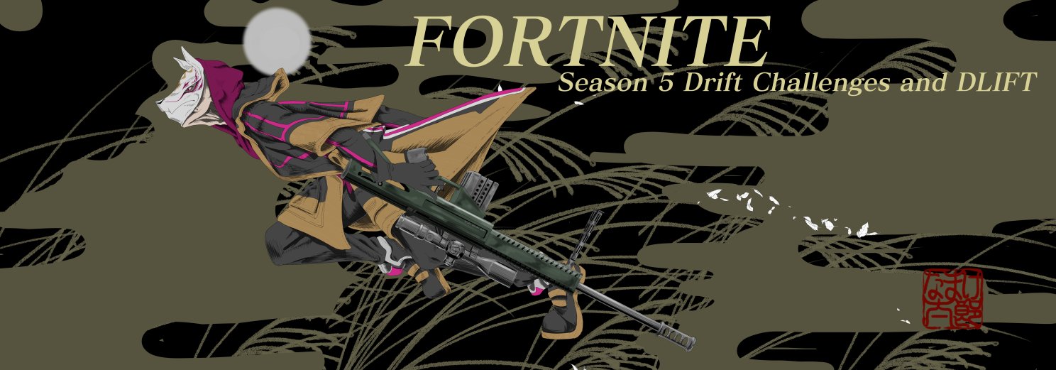 なまけ太郎 A Twitter ドリフト描いてみたー 前のレッドナイトでいっぱいイイネ頂いてやる気が出たので 1日半で描けました いつもは途中でやる気をなくして４ ５日かかる ｗ ヘッダー用にいいかなと思って横長ﾃﾞｽ Fortnite Fortnite フォート