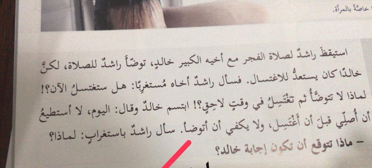 #النوايا_الطيبه

بنشوف نواياكم عن خالد وش مسوي😂