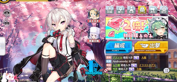 Z1のtwitterイラスト検索結果