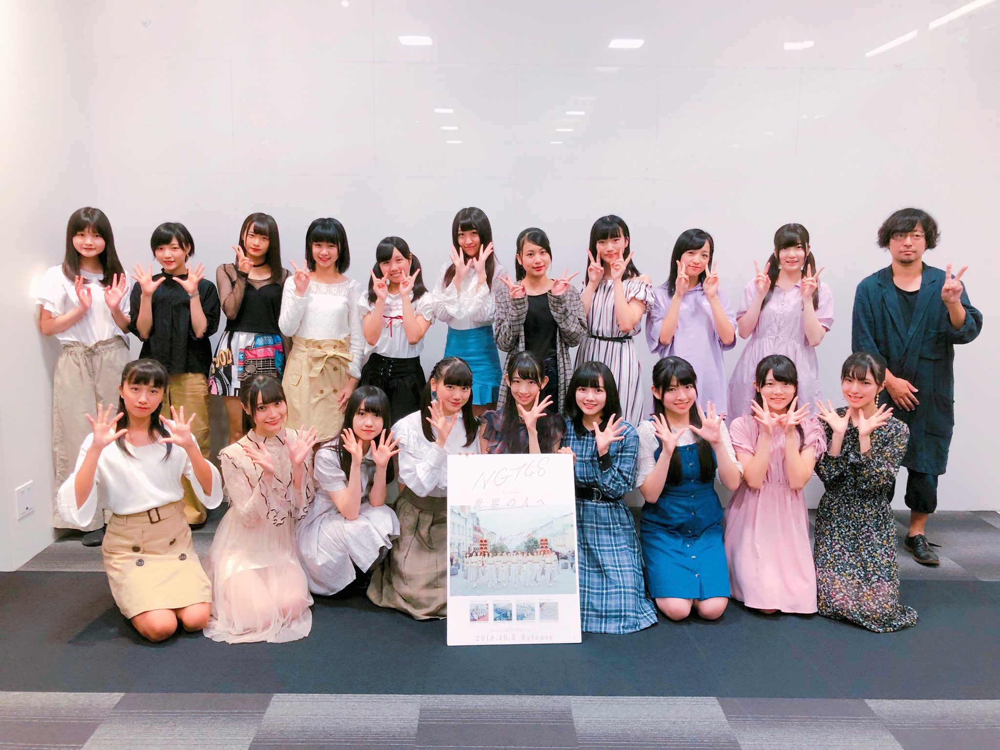 Official Ngt48 Ar Twitter 試写会 研究生ショートムービー 短い夏の さよなら 先行試写会が行われました ご参加いただいた皆様 ご応募いただいた皆様 そして児山監督 ありがとうございました 台詞や風景に新潟にまつわるものが さり気なく登場しています