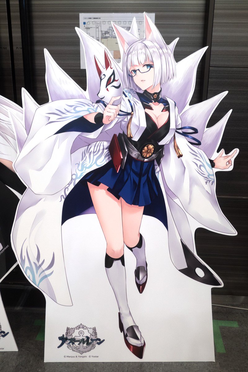 アズールレーン×眼鏡執事 … 加賀・赤城・エンタープライズ。 -2018.09