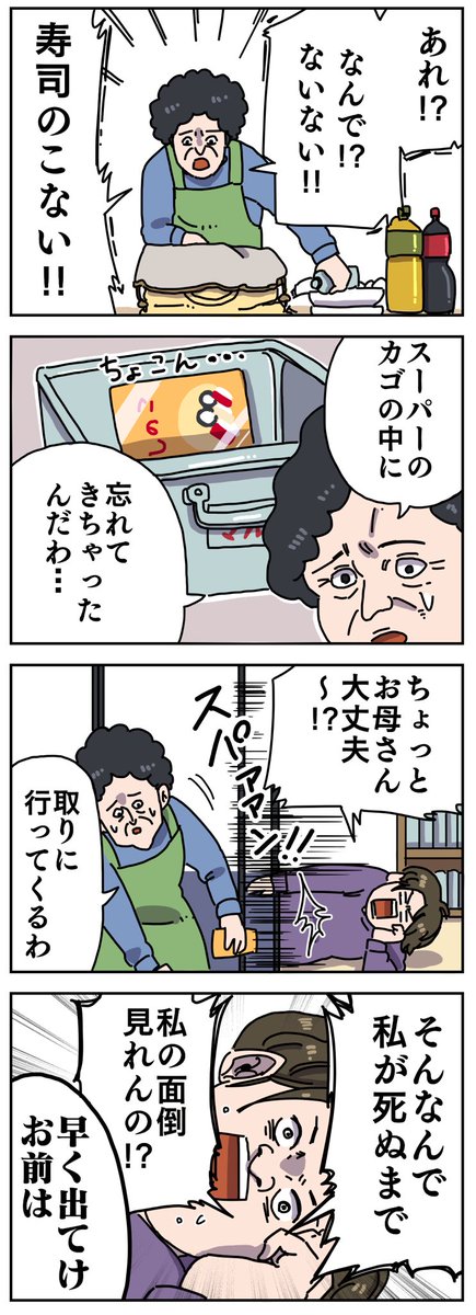 【お前ら】 