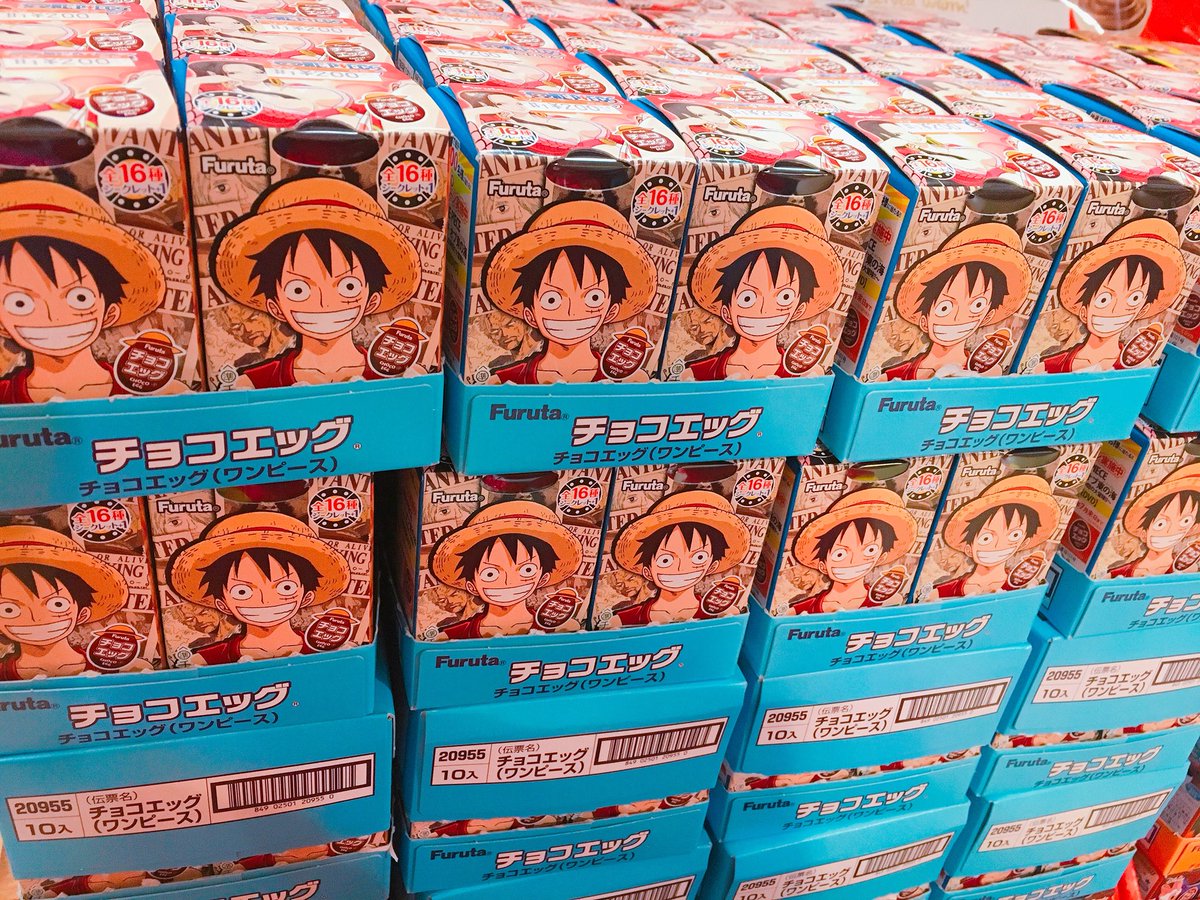 ヴィレッジヴァンガードイオン豊橋南 Pa Twitter ワンピースのチョコエッグ入荷したぞ 全16種 シークレット1種 これは全部集めるしかないね チョコエッグ ワンピース ヴィレッジヴァンガードイオン豊橋南 Pa Twitter ワンピースのチョコエッグ入荷したぞ 全16種 シークレット1種 これは全部集めるしかないね チョコエッグ ワンピース