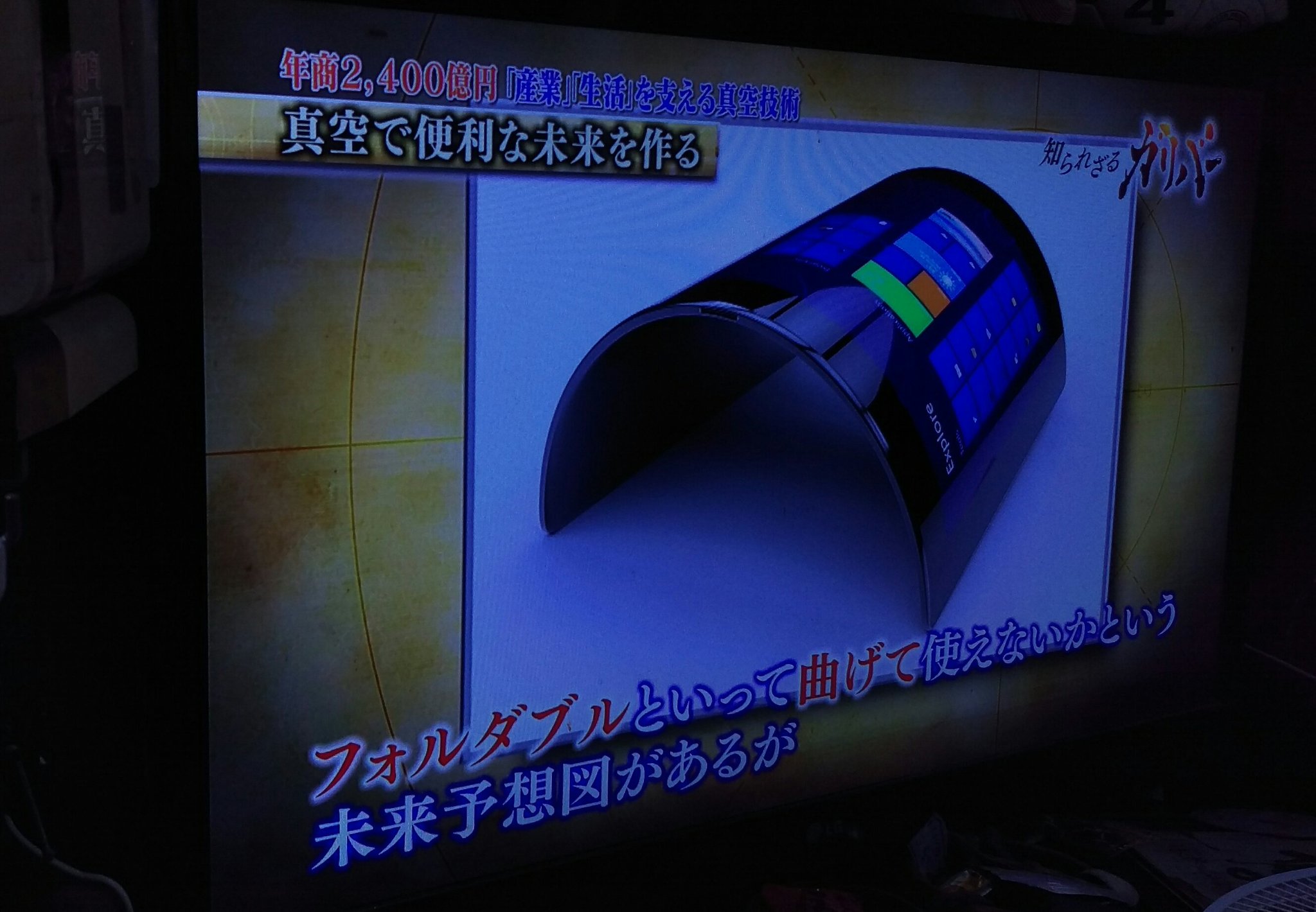 溝堕ち on X: 