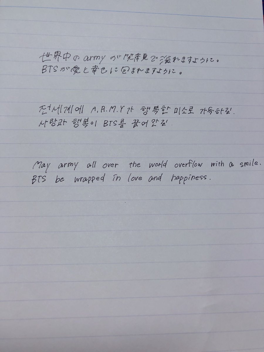 iirx2002's tweet image. バンタンなら国同士の壁をなくせると思っていました、音楽を通じて。
でもまだまだこんなにも壁があるとわかりました。つらいです。悲しいです。
전세계에 army 기 행복한 미소로 가득하길.
사랑과 행복이 BTS 를 끌어안길.
 #forever_beautiful_army 
 #일본army를더이상슬프게하지말아요