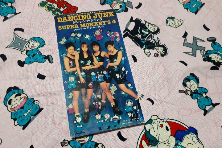 安室ちゃんは忍たま第一期EDを担当されました。ED曲『ダンシング