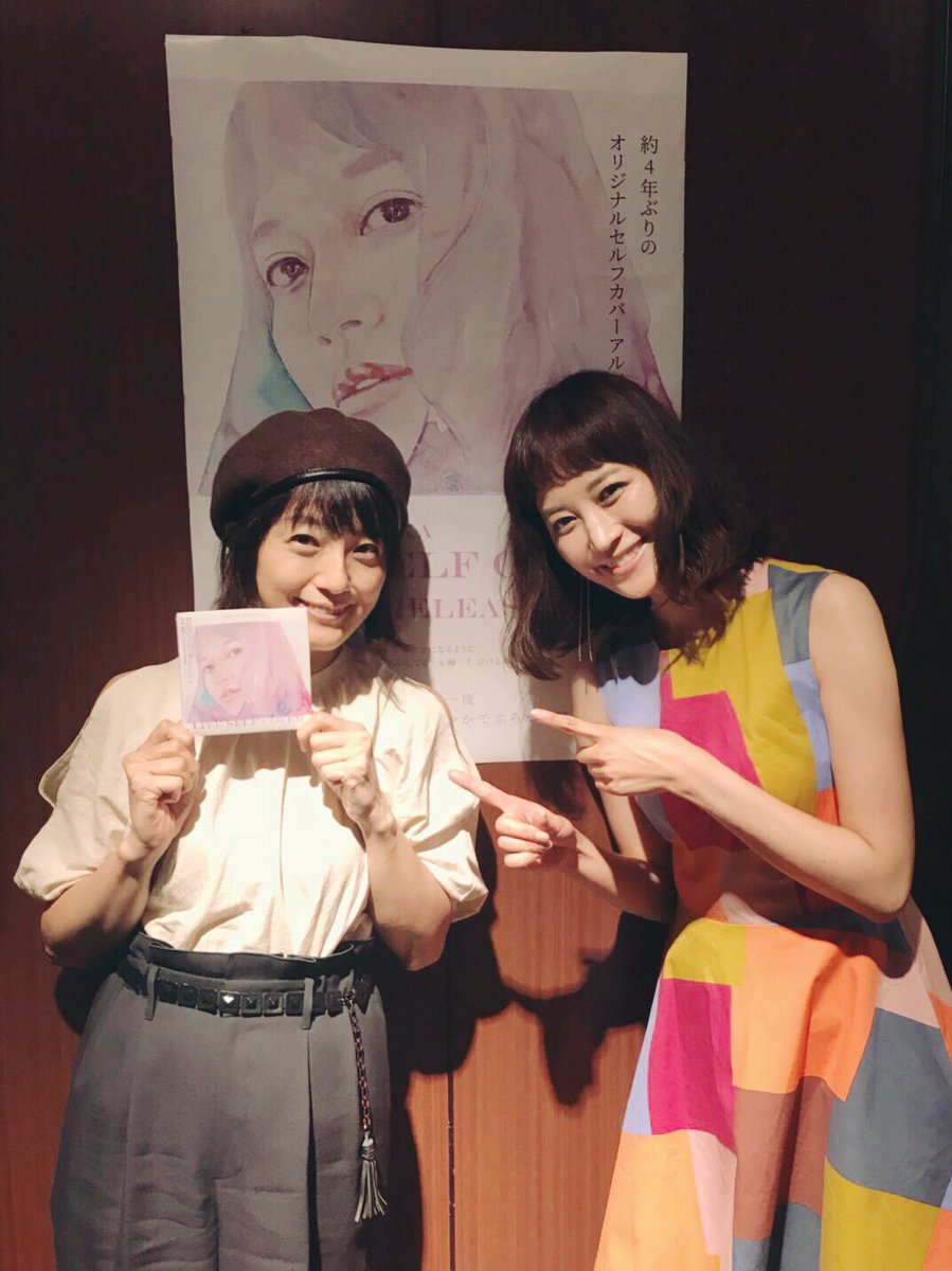 かかずゆみ Twitter Search