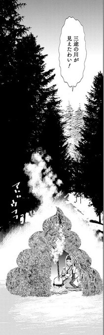 なんでここだけ茶色くしたんすかねぇ、、 