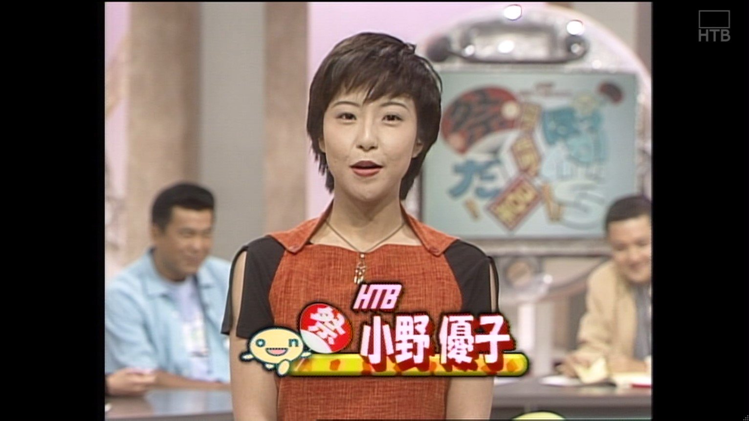 みどにて Mid Nite 鐘成シグレ Ar Twitter 何か色々とrtされまくってますが Team Nacsよりも おのゆう 小野優子 だ と反応してしまった事だけは報告しておきます Htb みどにて Mid Nite 鐘成シグレ Ar Twitter 何か色々とrtされまくってますが Team Nacsよりも おのゆう 小野優子 だ と反応してしまった事だけは報告しておきます Htb