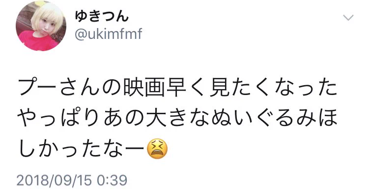 買わない商品をベタベタ触るのは子供だけじゃなかったのね…。マナー違反ですよ！！
