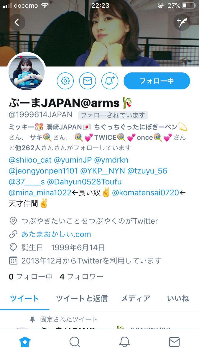 once8210's tweet photo. @1999614JAPAN 
なんすかこのバクw https://t.co/GFvJMIfHdw