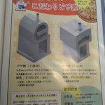 墓石屋さんがピザ窯を作る!？意外なアイディアだけどニーズはありそうw