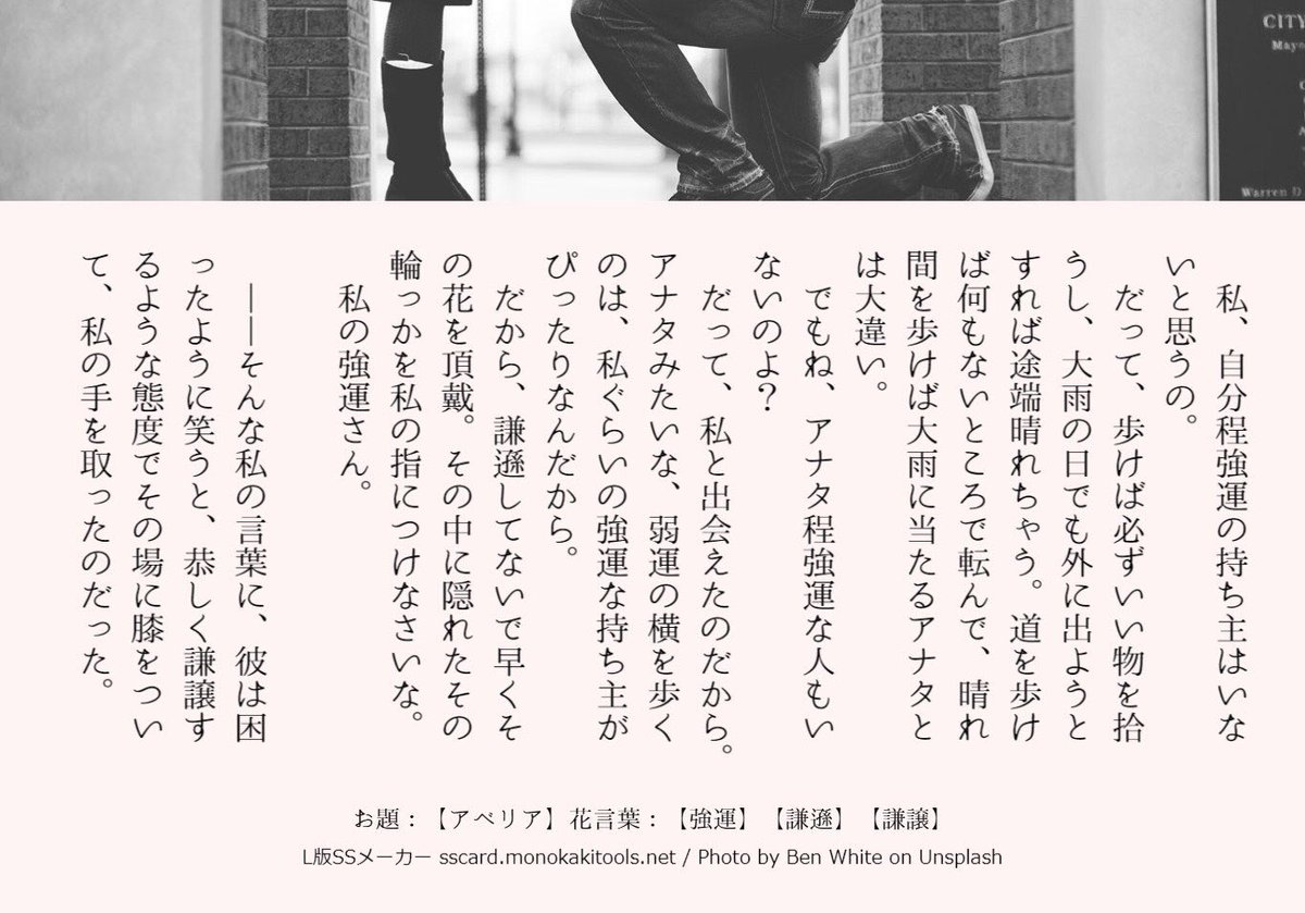 リプされた宝石の石言葉で小説書く リプされた宝石の石言葉で小説書く