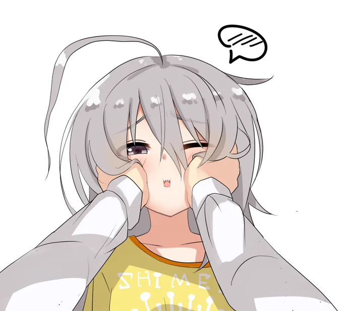 わしゃわしゃ 