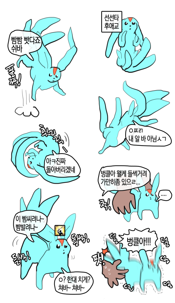 6bOewiZGZrONVch's tweet photo. 귀여운 카벙클 https://t.co/43hmoxtTC7