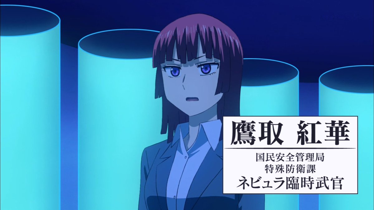 プラネット ウィズ 第11話 感想 宗矢くんと銀子ちゃんが本当の家族みたい 龍を救う為の最終決戦 ページ 2