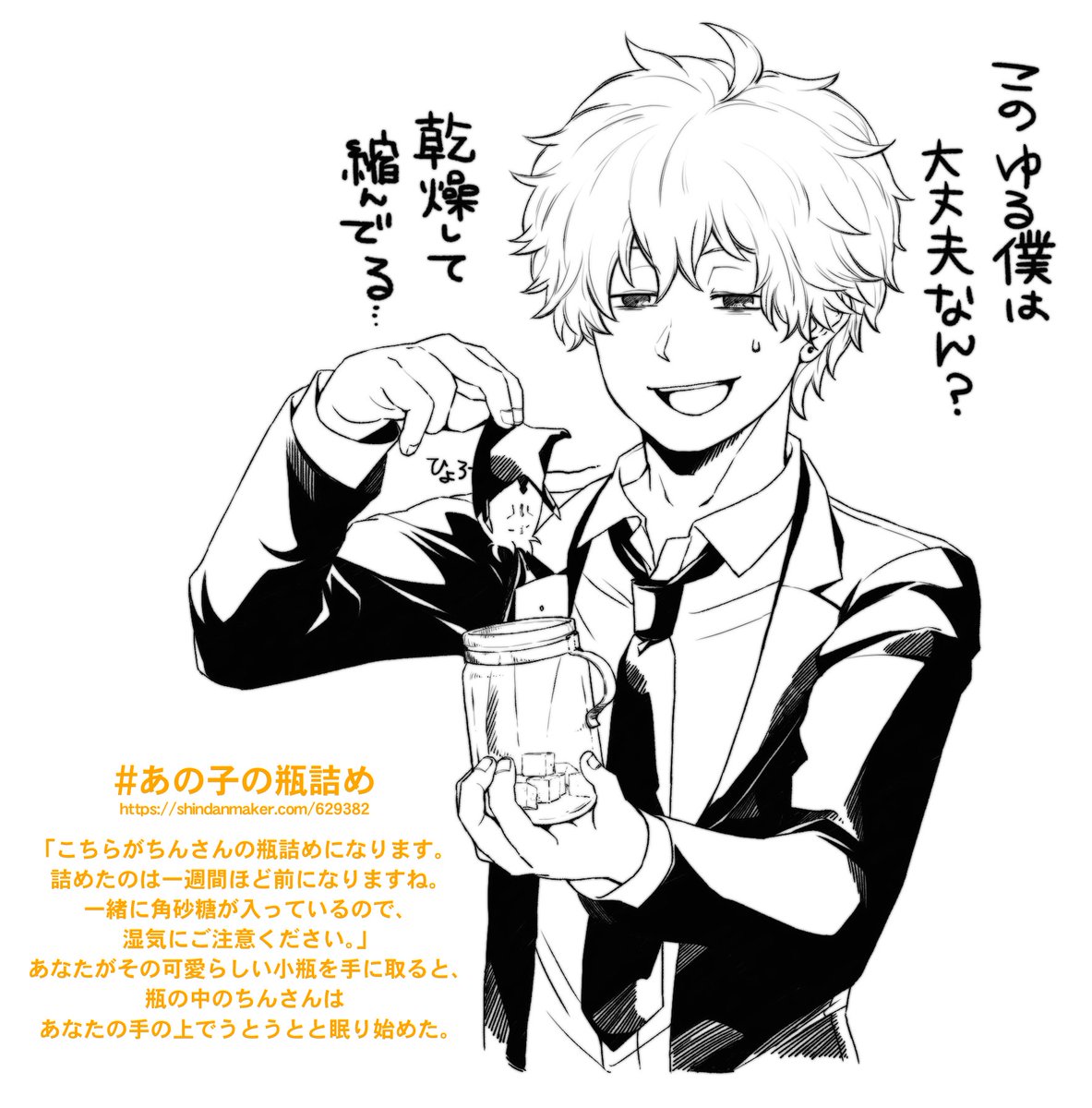 2broメンバーの誕生日目前だから過去絵で盛り上げようぜ 盛り上げようぜ Crofordの漫画