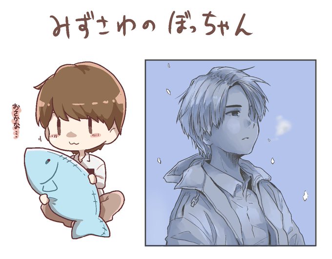 ぼっちゃんのtwitterイラスト検索結果 古い順