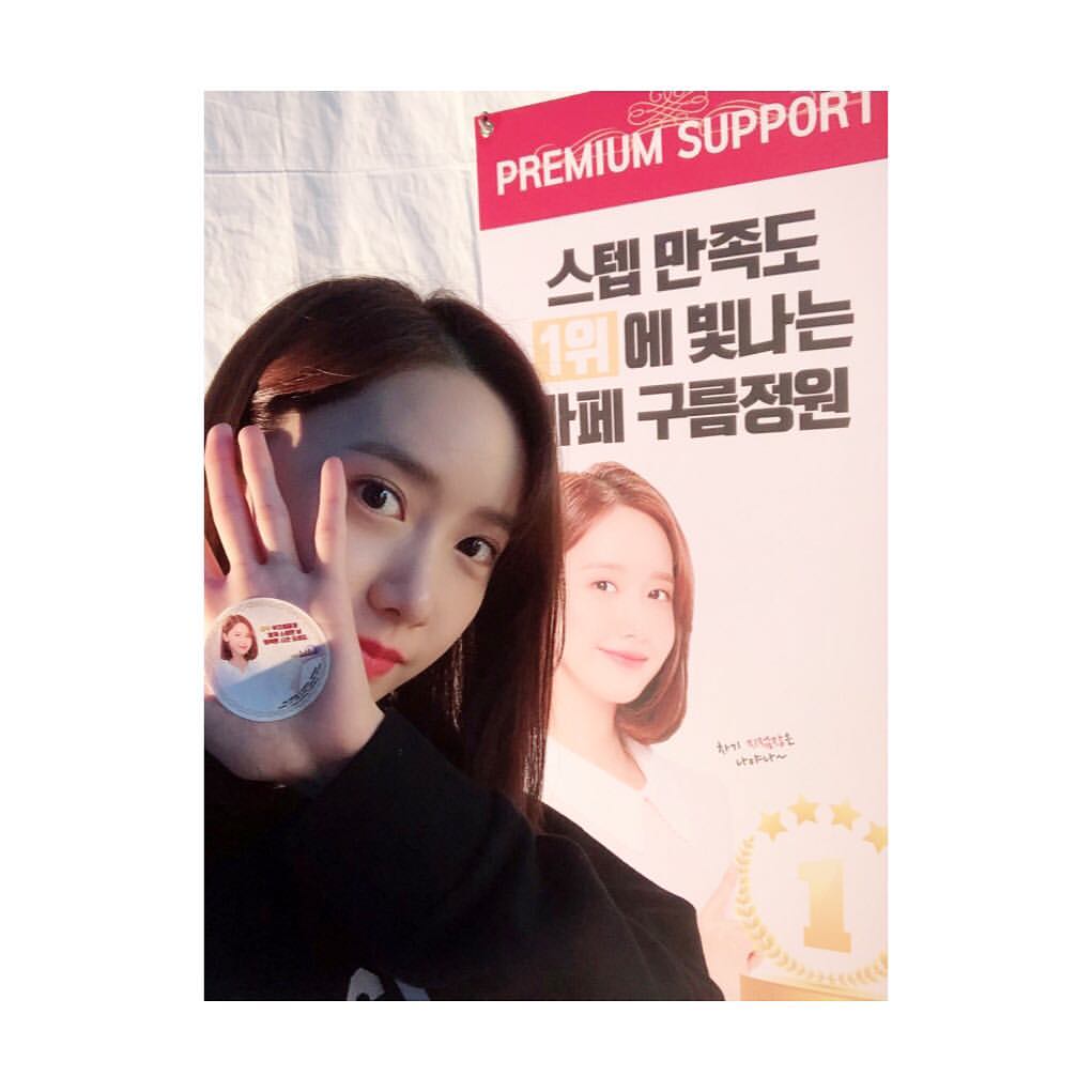 [INSTAGRAM CAROUSEL] yoona__lim: 이런 커피차는 처음이야😘
#감동이다아
#영화 #엑시트 
#융스타그램 instagram.com/p/BnyhJrxHVbk/ (2P) #yoongstagram