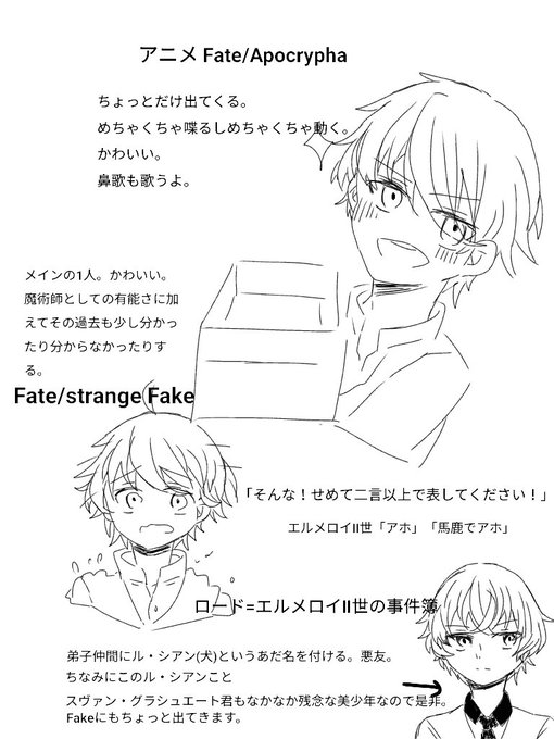 フラット エスカルドスのtwitterイラスト検索結果 古い順 フラット エスカルドスのtwitterイラスト検索結果 古い順