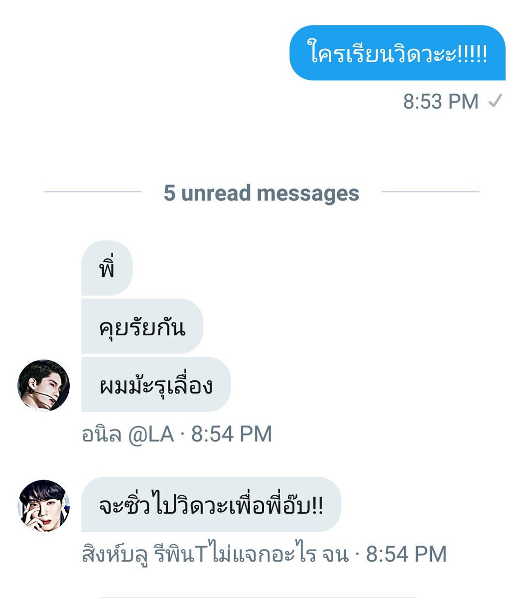 arkisdaniel's tweet photo. เค้ารักพี่สิงบลุ @kuanlinxhm https://t.co/WT377inOVu