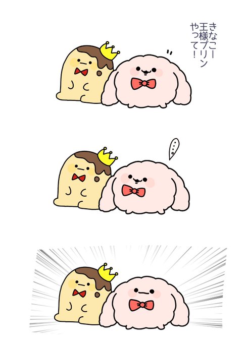 顔芸のtwitterイラスト検索結果 古い順