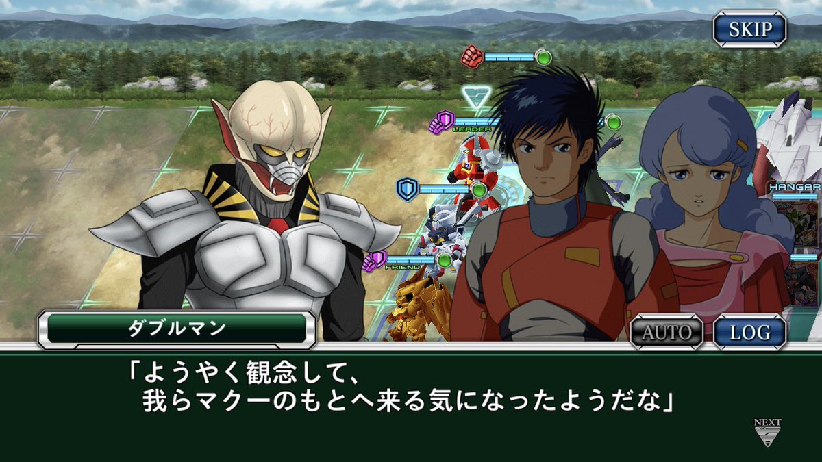 ミットモナイヤー 条約ロード スーパーロボット大戦x W 宇宙刑事ギャバン参戦イベント レイナが銀河連邦警察に所属 協力 してるの良いなー と あとダブルマンがスパロボにいる絵が面白い ミットモナイヤー 条約ロード スーパーロボット大戦x W 宇宙刑事ギャバン参戦イベント レイナが銀河連邦警察に所属 協力 してるの良いなー と あとダブルマンがスパロボにいる絵が面白い