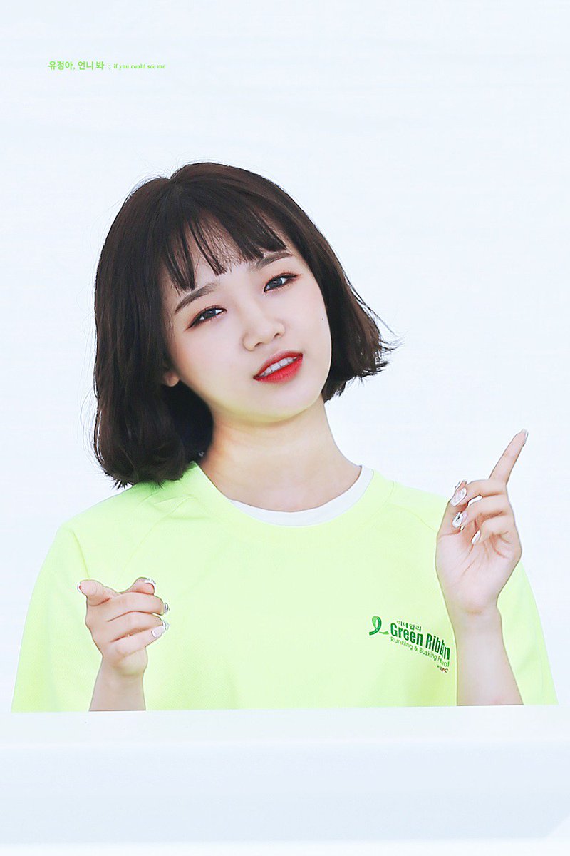 _yoojungah's tweet photo. [180915] 그린리본 마라톤  #위키미키 #최유정

난 다시 태어난 것만 같아
그대를 만나고부터 https://t.co/Vm9NRoocJZ