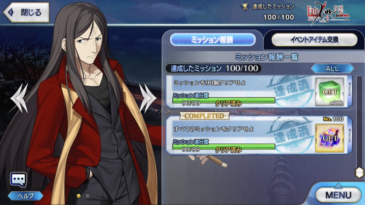 カミナス Kaminasgame Twitter