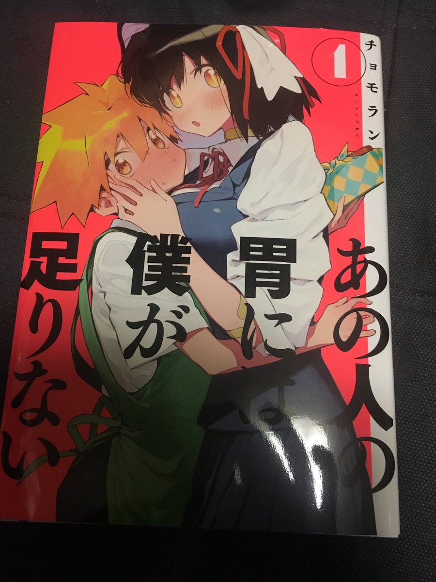 あの人の胃には僕が足りないおもじろいいいいい
うううううう
僕が死ぬまで漫画かいででえええええ 