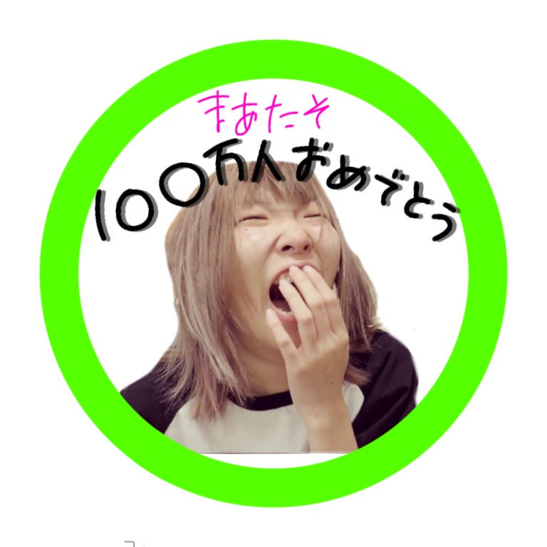ChipChip212's tweet photo. #新しいプロフィール画像 https://t.co/xTWM5p6HyO