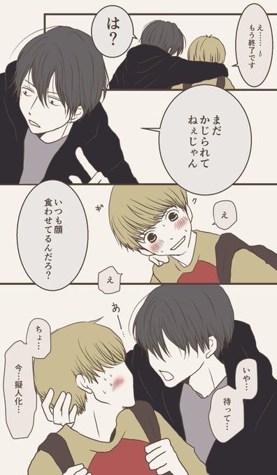 擬人化アンパンマンのtwitterイラスト検索結果 古い順 擬人化アンパンマンのtwitterイラスト検索結果 古い順