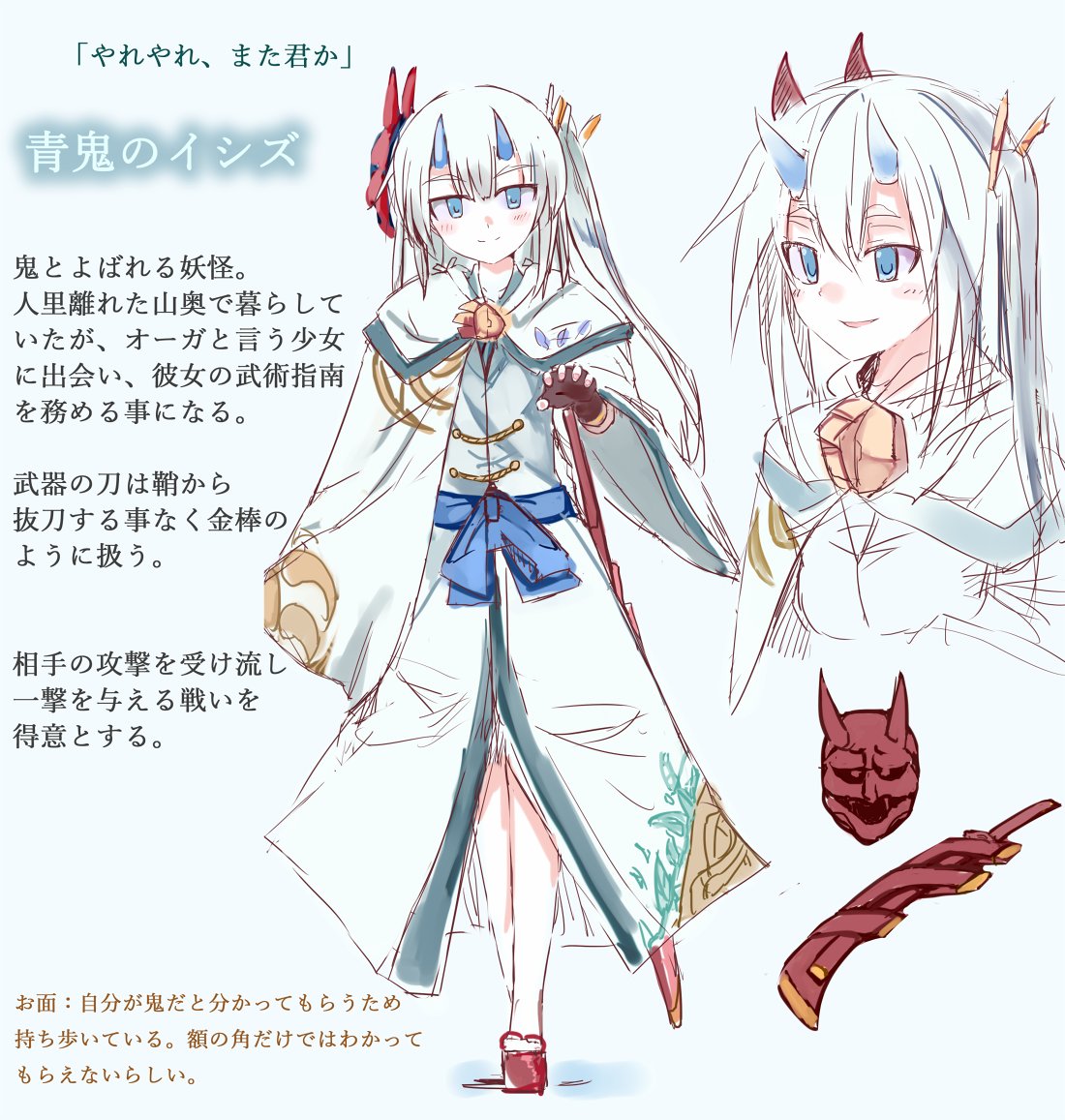 Twoucan イシズ の注目ツイート イラスト マンガ Twoucan イシズ の注目ツイート イラスト マンガ