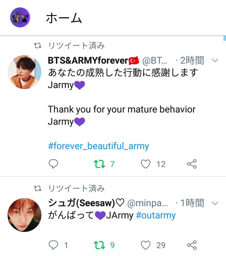 ji9su1ng4's tweet image. みんな、こうやってイルアミの事励ましてくれてる海外アミさんだって居るんだよ。しばらくしんどいかもしれんけど&quot;jarmy&quot;って調べてみて。涙出てくるよ。いつかは平和になったらいいな。
#일본army를더이상슬프게하지말아요