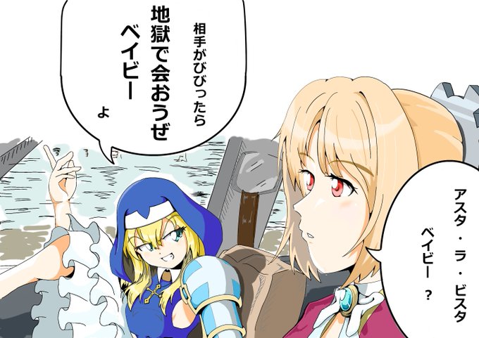 ターミネーターのtwitterイラスト検索結果 古い順 ターミネーターのtwitterイラスト検索結果 古い順