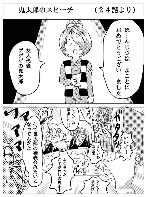 芥子2b Keshi2b さんのマンガ一覧 リツイート順 ツイコミ 仮 芥子2b Keshi2b さんのマンガ一覧 リツイート順 ツイコミ 仮