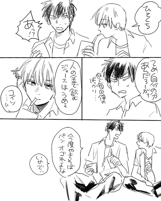 DnOS22BUwAEuO1X.jpg:small