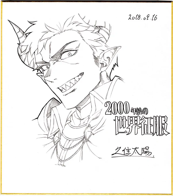 後輩の誕生日に頼まれたので描いたやつ 