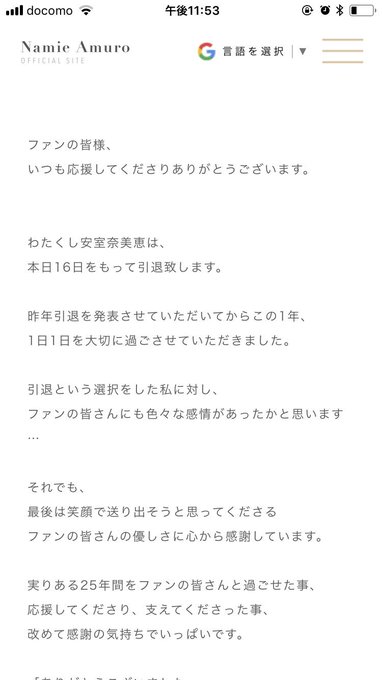 奈美恵のtwitterイラスト検索結果 古い順