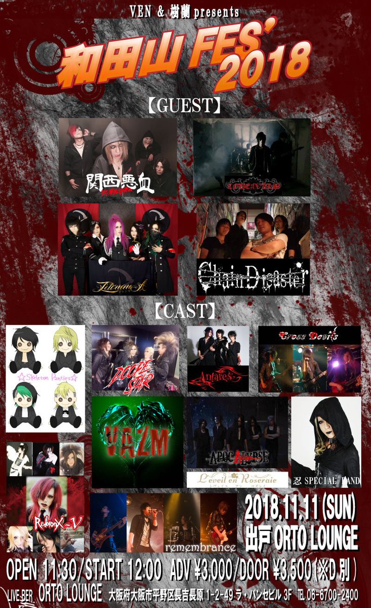 樹蘭 和田山の田山 (@jura_tattoo_art) on Twitter photo 