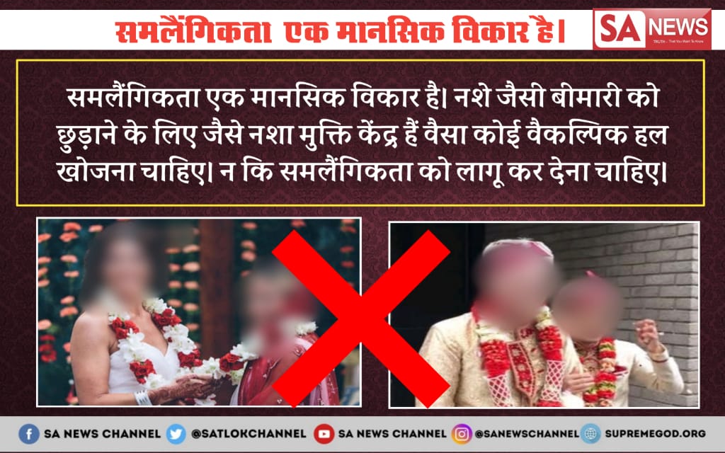 DasRameshwar1's tweet photo. There is a violation of the law of sexual nature. It is a direct murder of our Vedic culture. Section 377 should be restored to maintain the image of India.

#Homosexuality_Not_Accepted

@PTI_News
@narendramodi
@OmarAbdullah https://t.co/kUuEwq1kdm
