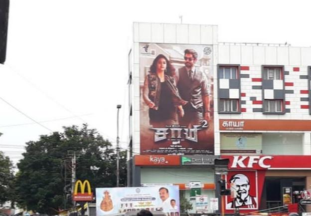 Ananth_CVF's tweet photo. Saamy square promotions in full swing 😍 around madras 
#AaruSAAMYHuntIn5Days https://t.co/XMwD5WVen7