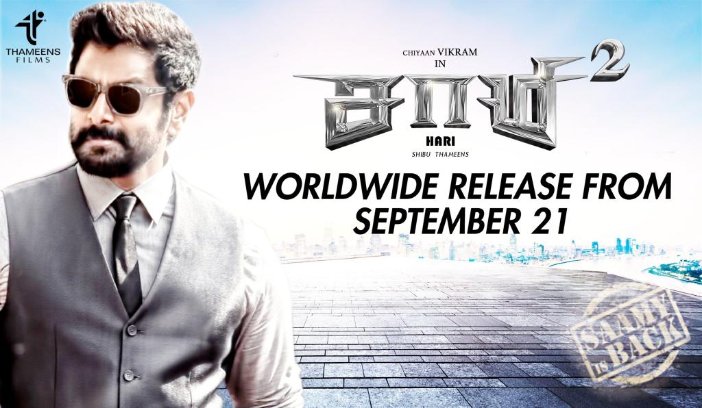 Ananth_CVF's tweet photo. #AaruSAAMYHuntIn5Days 
#AaruSaamyReturns #SaamySquareFromSep21
@shibuthameens @ThameensFilms @proyuvraaj @RamVJ2412 @Saamy2movie https://t.co/HmNWCRLx5w