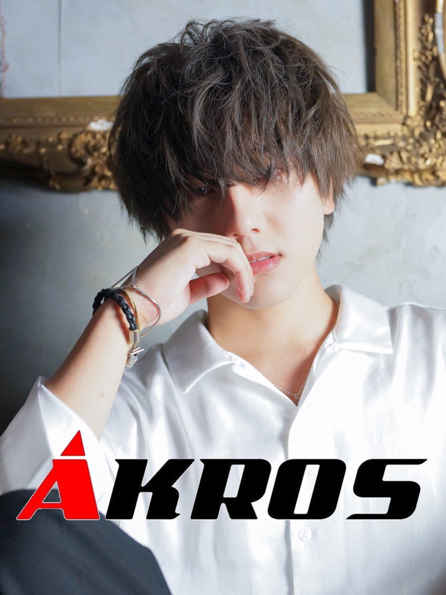 Akros 激盛り先生 成田真輝 V Twitter 闇西 解禁 なりたに 髪西コラボ New ポスター完成 前髪をあえて長めにすることで 色気 哀愁 雰囲気 オーラがある髪型に セットは ツイストカールを入れ ふわクシャな質感で 抜け感 闇の色気を演出