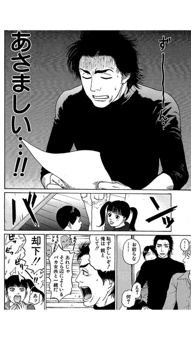山崎紗也夏 Sayaka さんのマンガ一覧 古い順 ツイコミ 仮 山崎紗也夏 Sayaka さんのマンガ一覧 古い順 ツイコミ 仮